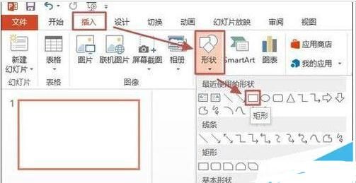 ppt将图片裁剪成多个小图片的方法是什么