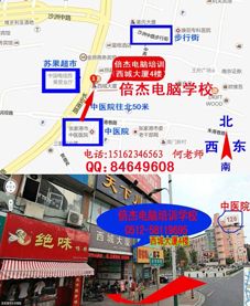 电脑没基础，室内设计要学哪些？来张家港倍杰电脑