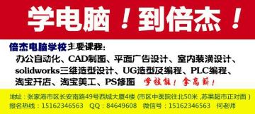 张家港倍杰 平面设计让你相见恨晚的15个史诗级技巧